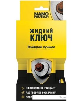 Nanoprotech   NPJK0027