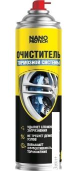 Nanoprotech    NPOT0034