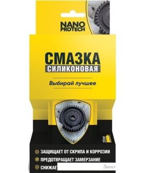 Nanoprotech   NPSI0025