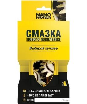 Nanoprotech  NPSS0001 150 