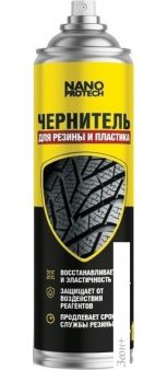 Nanoprotech      NPBW0041