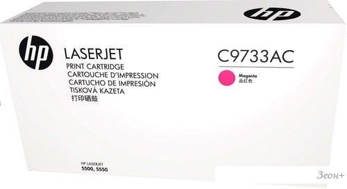 Картридж HP 645A C9733AC