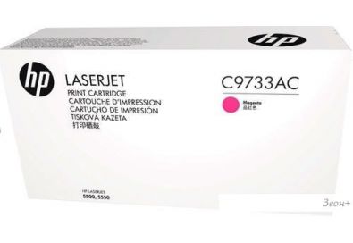  HP 645A C9733AC