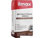   ilmax kamin (25 )