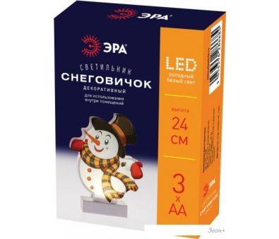   EGNDS-08  1 LED 0051932