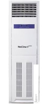   Neoclima ND-120