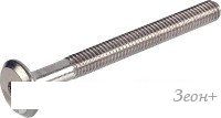   Starfix SMC1-77270-50