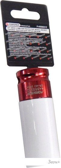 Головка слесарная FORSAGE F-4458521C