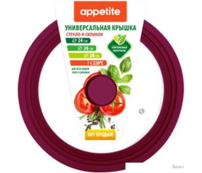  Appetite ZH24-28SSV