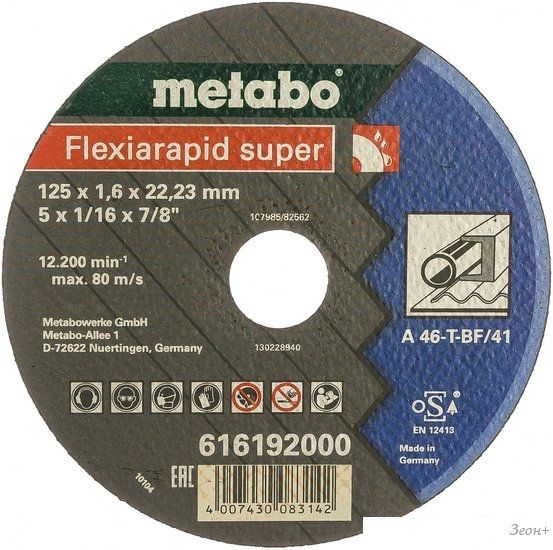 Отрезной диск Metabo 616192000