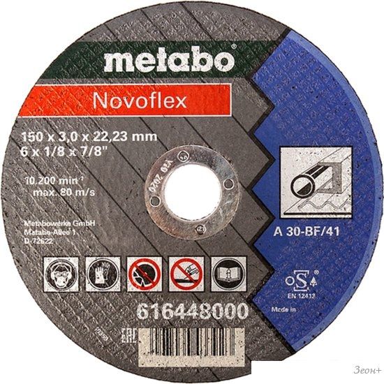 Отрезной диск Metabo 616448000