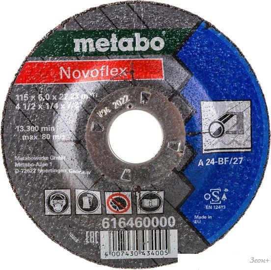 Шлифовальный круг Metabo 616460000