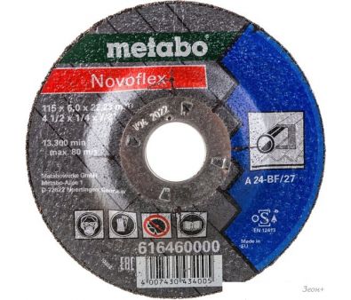   Metabo 616460000