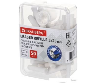   BRAUBERG 229610 (50 .)