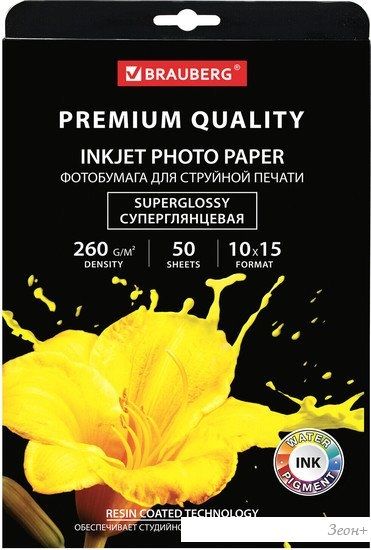Фотобумага BRAUBERG суперглянцевая A6 (10x15) 260 г/м2 50 л 363999