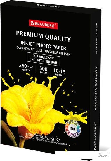 Фотобумага BRAUBERG суперглянцевая A6 (10x15) 260 г/м2 500 л 364000
