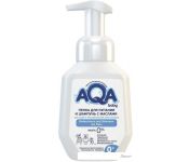 -  AQA baby 2  1 250  02011109