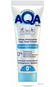 - AQA baby   75 