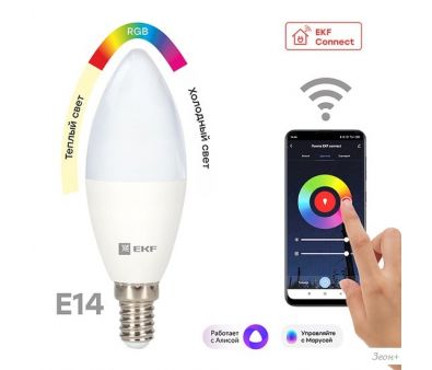   EKF Connect 5W WIFI RGBW E14