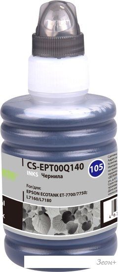 Чернила CACTUS CS-EPT00Q140