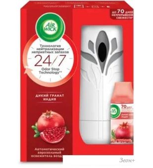      Air Wick Freshmatic 250  ( )