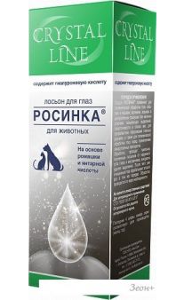 Лосьон Apicenna Crystal Line Росинка для глаз (30 мл)