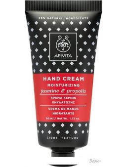 APIVITA Moisturizing Hand Cream Jasmine And Propolis 50 