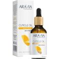  Aravia    Cuticle Oil 50 