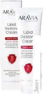 Aravia Professional Lipid Restore Cream    - 100 