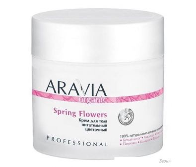 Aravia Organic     Spring Flowers 300 