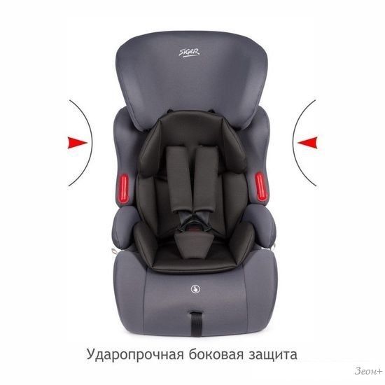 Детское автокресло Siger Космо Lux (маренго)