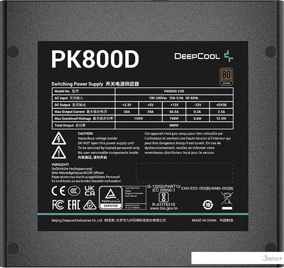 Блок питания DeepCool PK800D