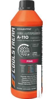 Coolstream A-110  1.7