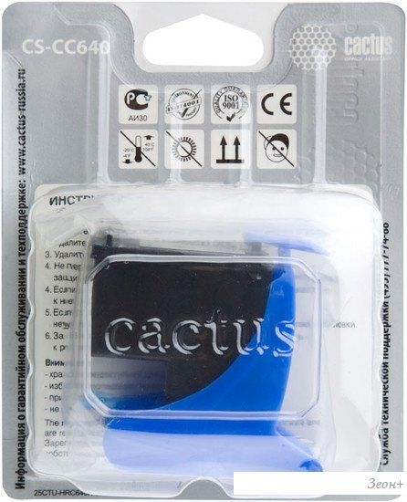 Картридж CACTUS CS-CC640 (аналог HP CC640HE)