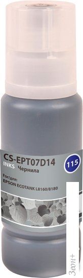 Чернила CACTUS CS-EPT07D14 (аналог C13T07D14A)