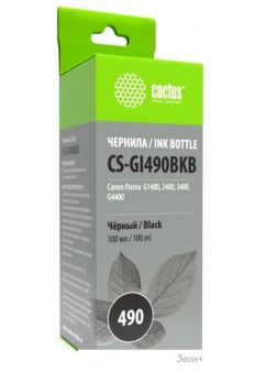  CACTUS CS-GI490BKB