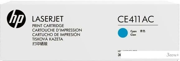 Картридж HP 305A CE411AC