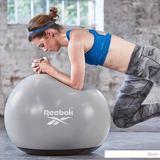 Мяч Reebok Gymball RAB-40015BK 55 см (серый/черный)