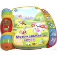 Интерактивная игрушка VTech Музыкальная книга 80-166726