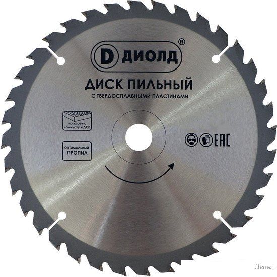 Пильный диск ДИОЛД 90061055