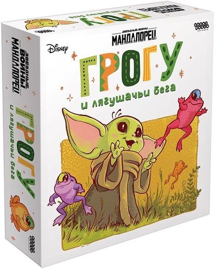 Настольная игра Мир Хобби Мандалорец: Грогу и лягушачьи бега