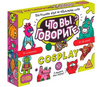       ? vs Cosplay 7153840