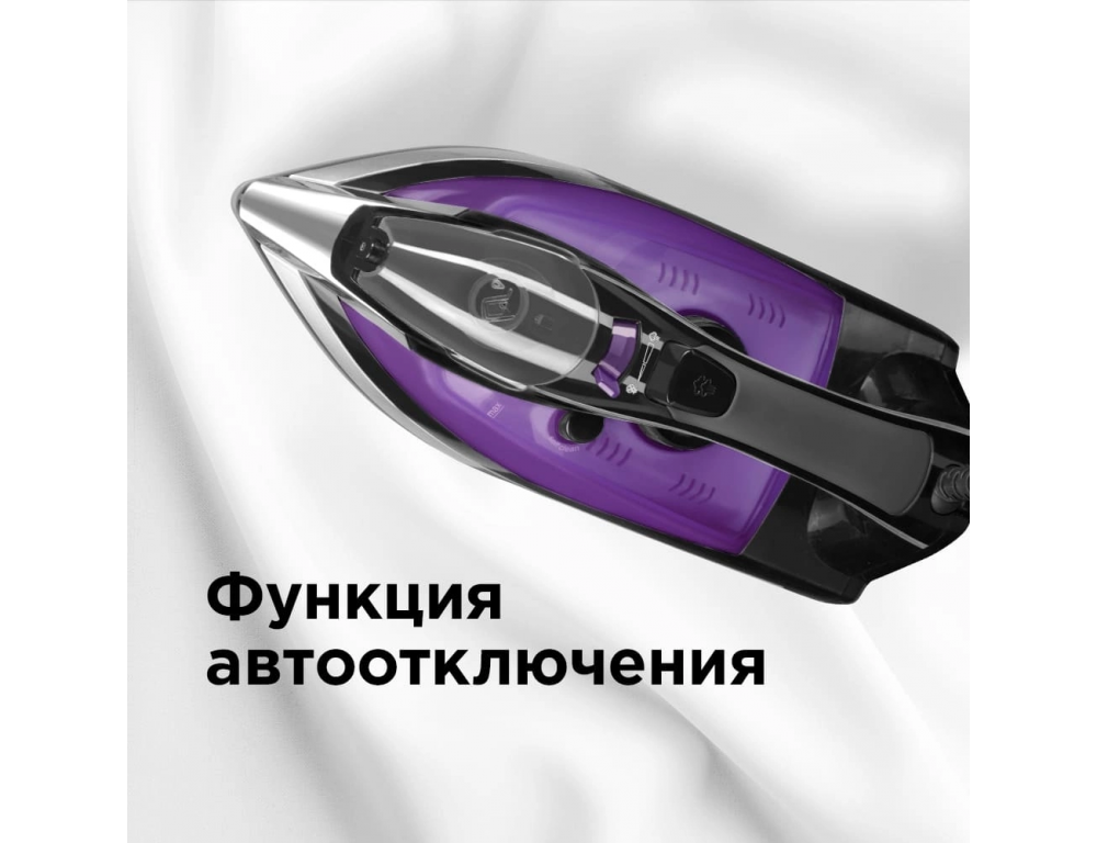 Утюг Redmond RI-C260