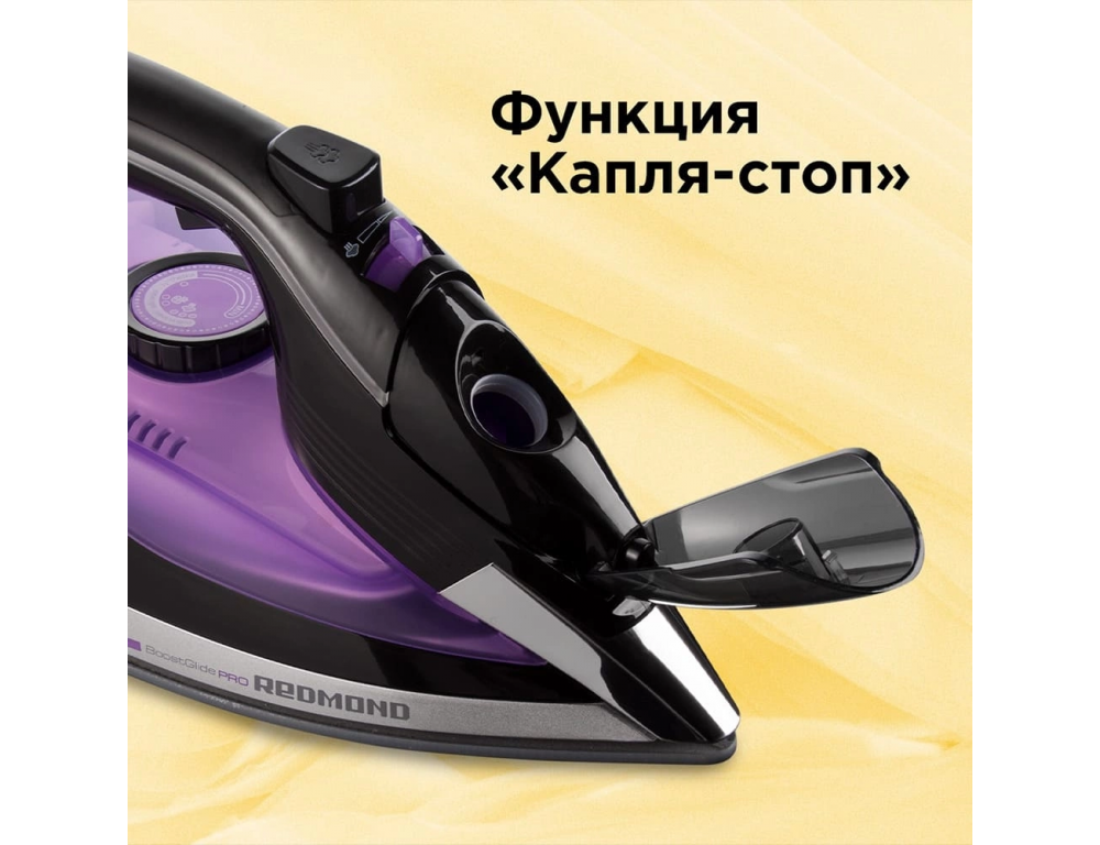 Утюг Redmond RI-C260