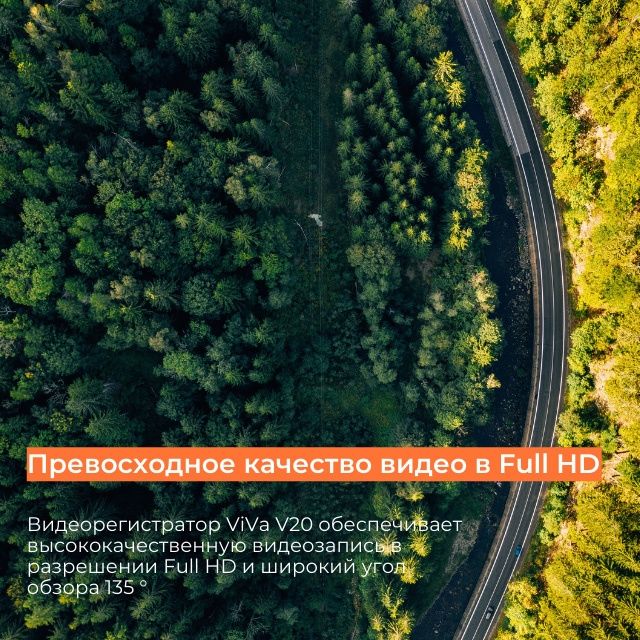 Видеорегистратор Mio ViVa V20