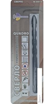  Trio Diamond 440110