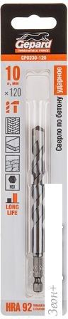 Сверло Gepard GP0230-120