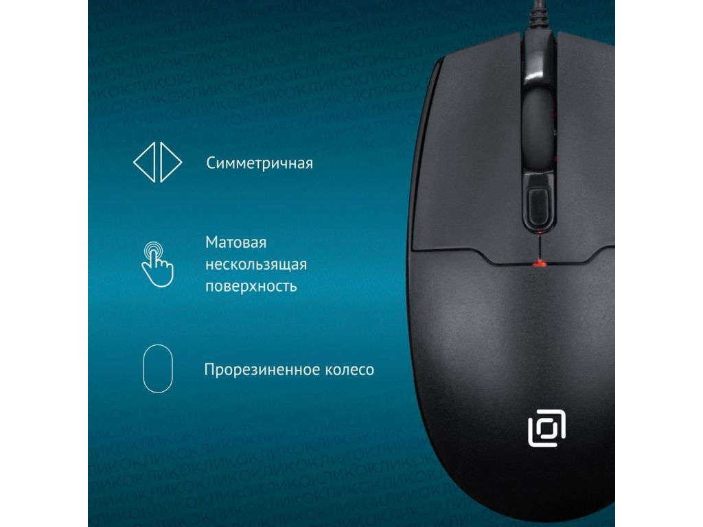 Мышь Oklick 147M PS/2
