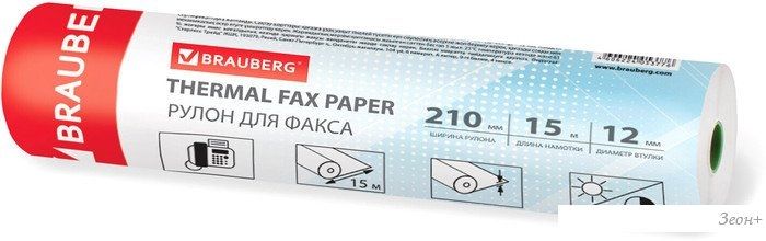 Бумага для факса BRAUBERG 210 мм x 15 м 55 г/м2 110377