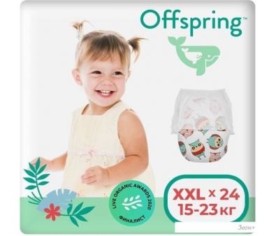 - Offspring XXL 15-23  (24 )